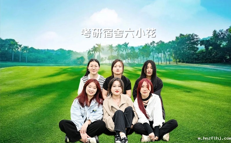 【学子】“研值”爆表，考研宿舍...