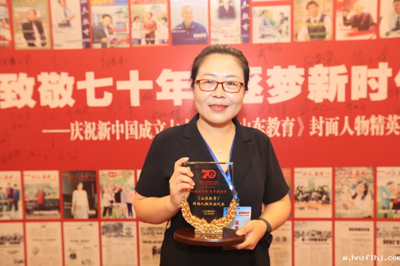 【校友】卢荣荣：照相的女老师 ...