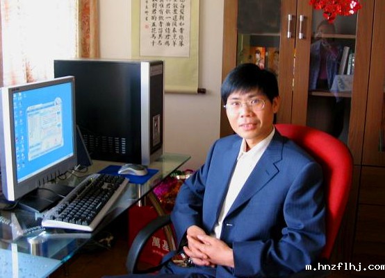 华中科技大学博士生导师——栗茂...