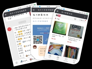 大学生创业平台