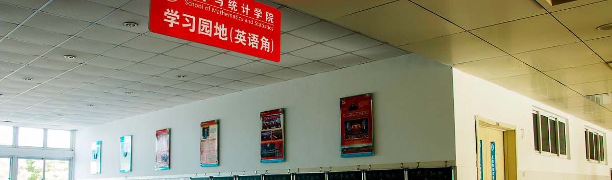 思想交流的园地