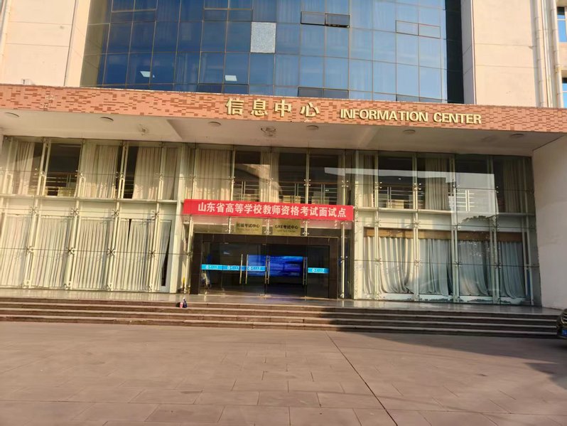 我校圆满完成2025年下半年高...