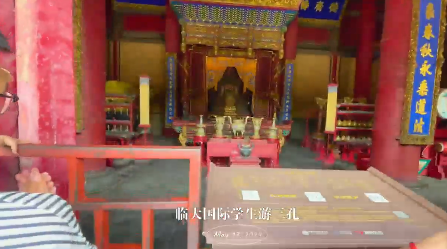 国际学生曲阜参观三孔