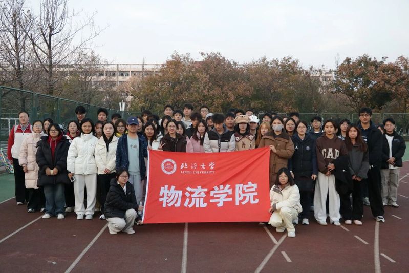 物流趣运会，活力满校园