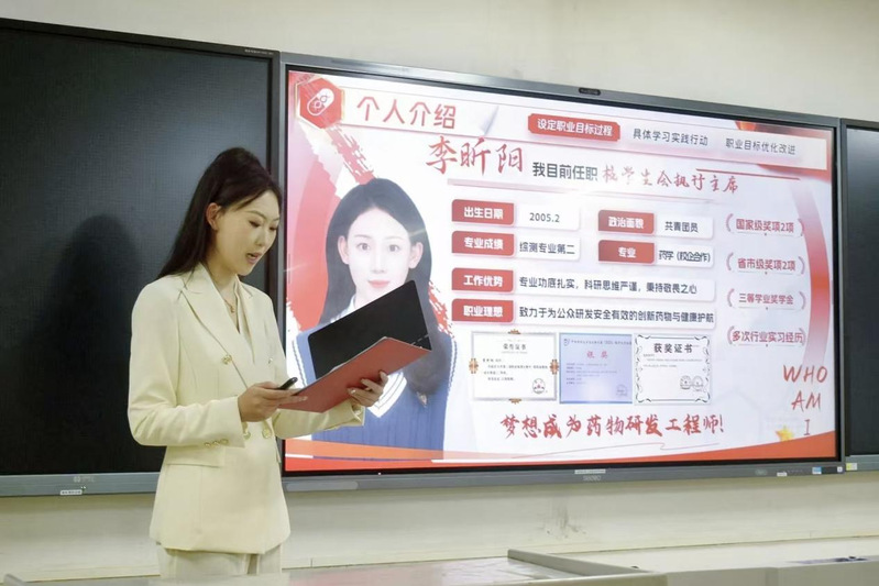 精进不止，职引未来｜医学院举办...