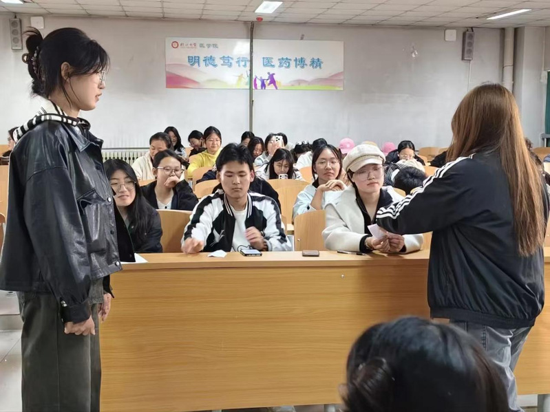 医心传意趣猜词！健康知识“码”...