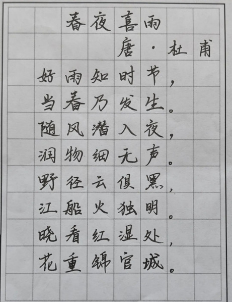 墨韵节气·笔抒仁心  医学院二...